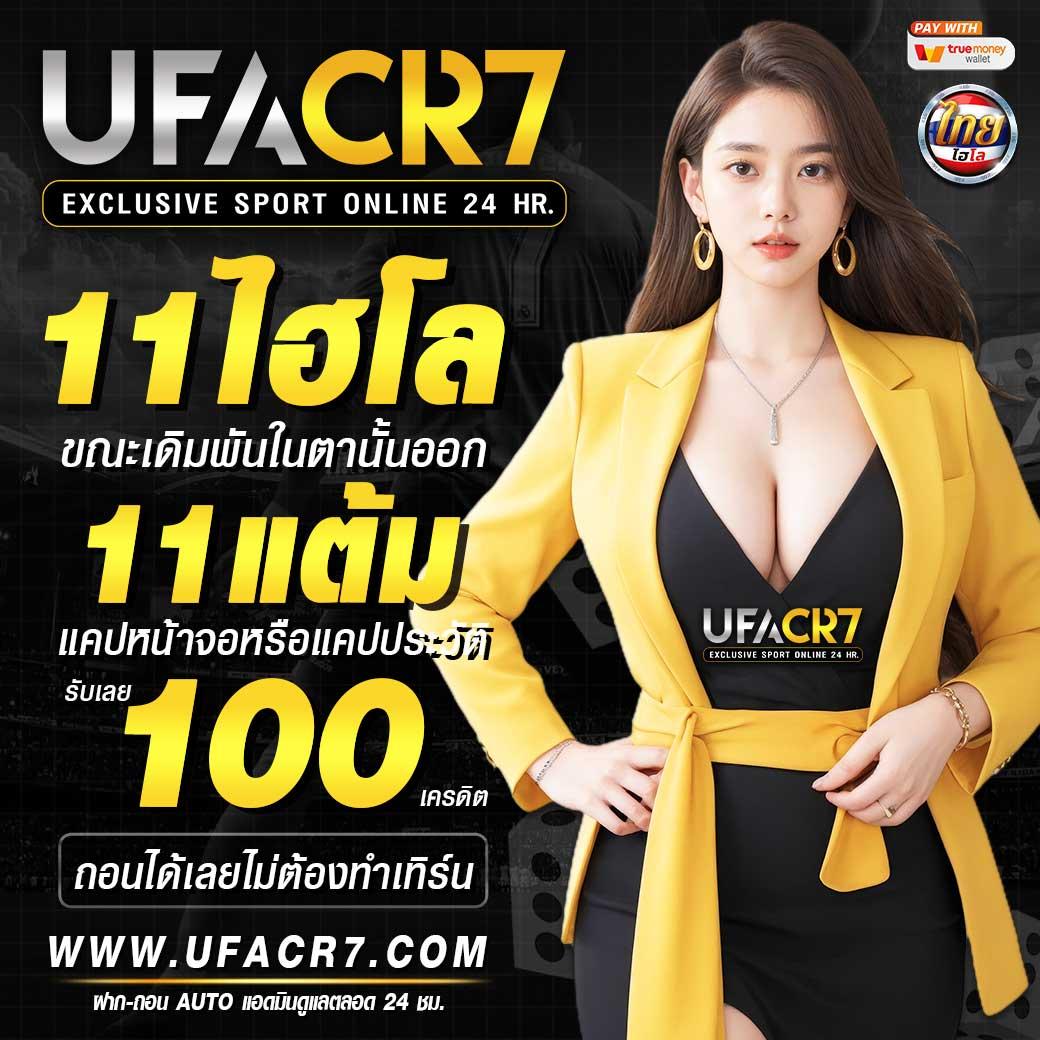 ตาราง บอลวันนี้ รวมข้อมูลสถิติการแข่งล่าสุด ออนไลน์ครบทุกลีก