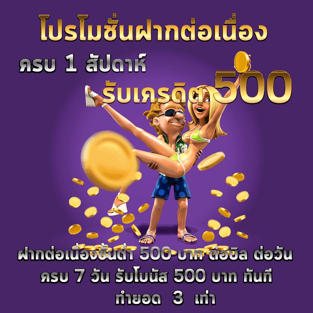 ตารางต่อรองบอลวันนี้ เทคนิคเดิมพันบอลแม่นยำ รองรับทุกลีก