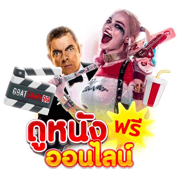 ตารางบอลวันนี้: คาสิโนชั้นนำ สนุกครบวงจรในที่เดียว