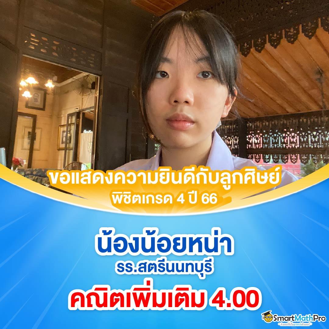 ตารางบอลสดวันนี้ทุกลีกทุกคู่ แทงบอลง่ายได้เงินจริง