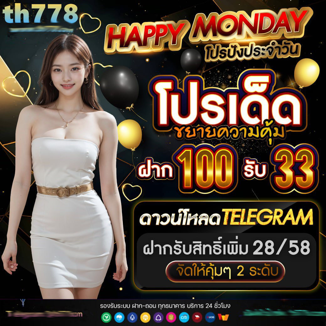 ตารางราคาบอลวันนี้ เช็คราคาบอลล่าสุด รวมผลบอลทุกลีก การพนันออนไลน์ยอดนิยม