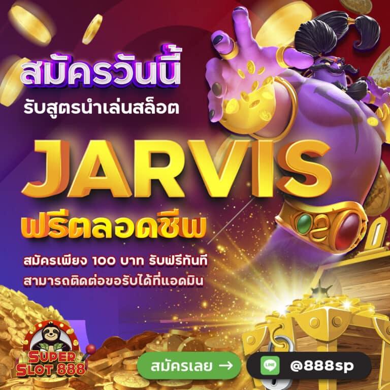 ทงหวย24 คาสิโนออนไลน์อันดับหนึ่ง พร้อมเกมใหม่ๆ ทุกวัน