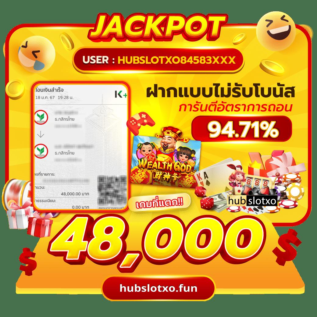 ทดทดลองเล่นสล็อต เว็บตรงอันดับ 1 โบนัสแตกง่ายปลอดภัย 100%