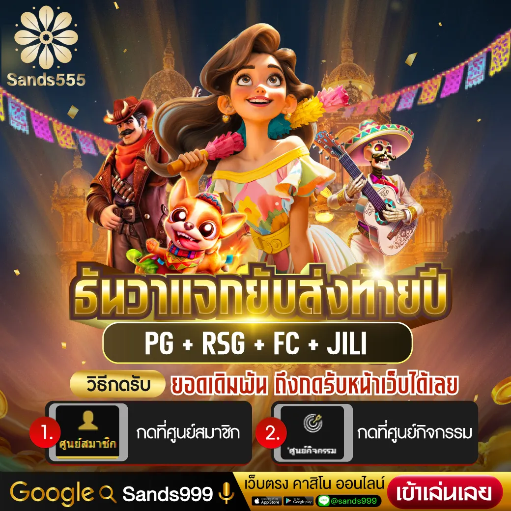 ทดลอง สล็อต เว็บเดิมพันครบวงจร พร้อมโปรโมชั่นสุดพิเศษ