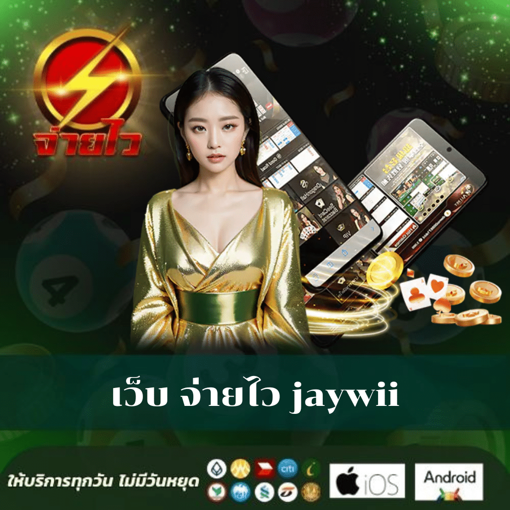 ทดลอง เล่น สล็อต PG ไม่เด้ง เว็บตรง แตกง่าย จ่ายจริง