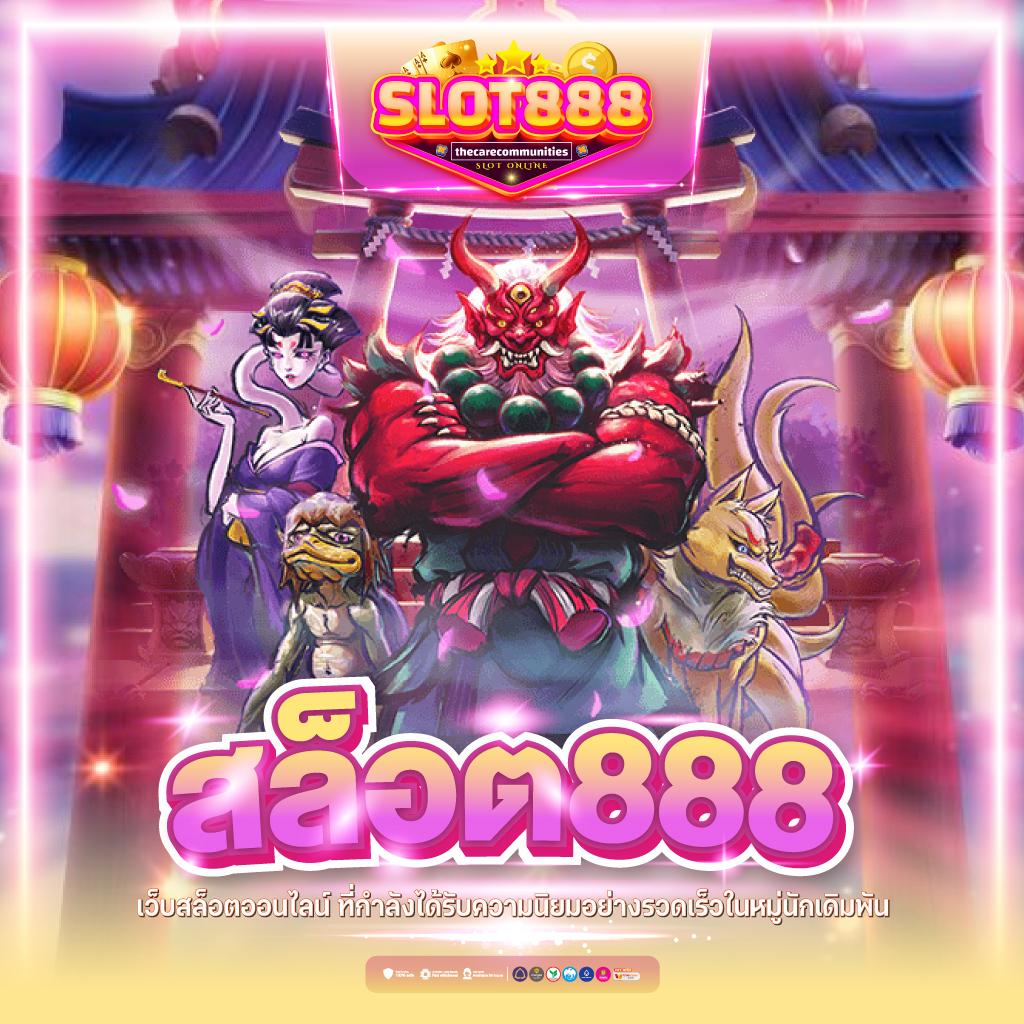 ทดลองซื้อฟรีสปิน PG โปรโมชั่นสุดคุ้ม เล่นง่าย ปลอดภัย 2024
