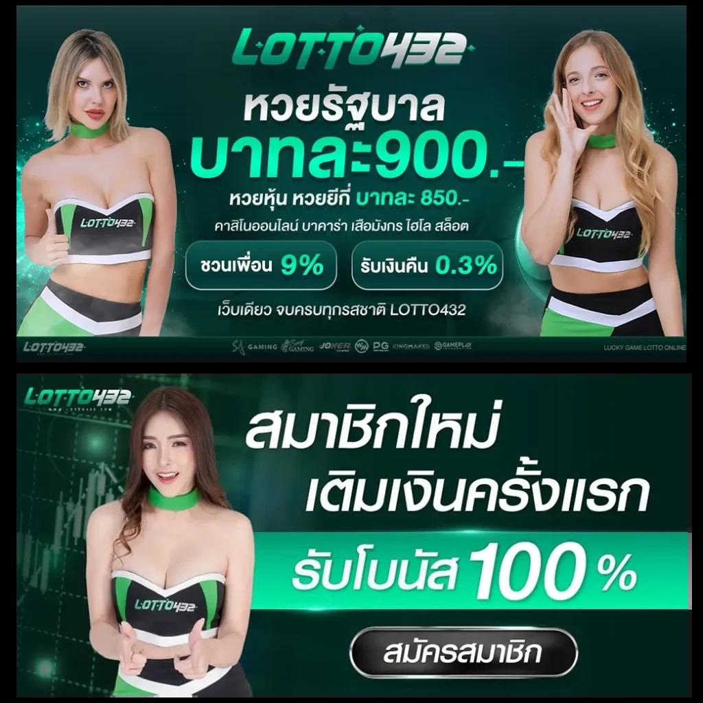 ทดลองยิงปลาฟรี มิติใหม่ของคาสิโนออนไลน์สุดมันส์ในไทย