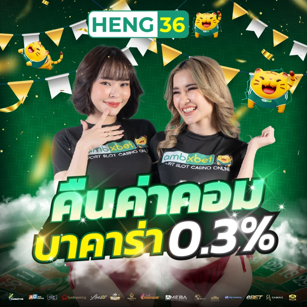 ทดลองสล้อต - คาสิโนออนไลน์ยอดนิยม เกมสล็อตที่นี่