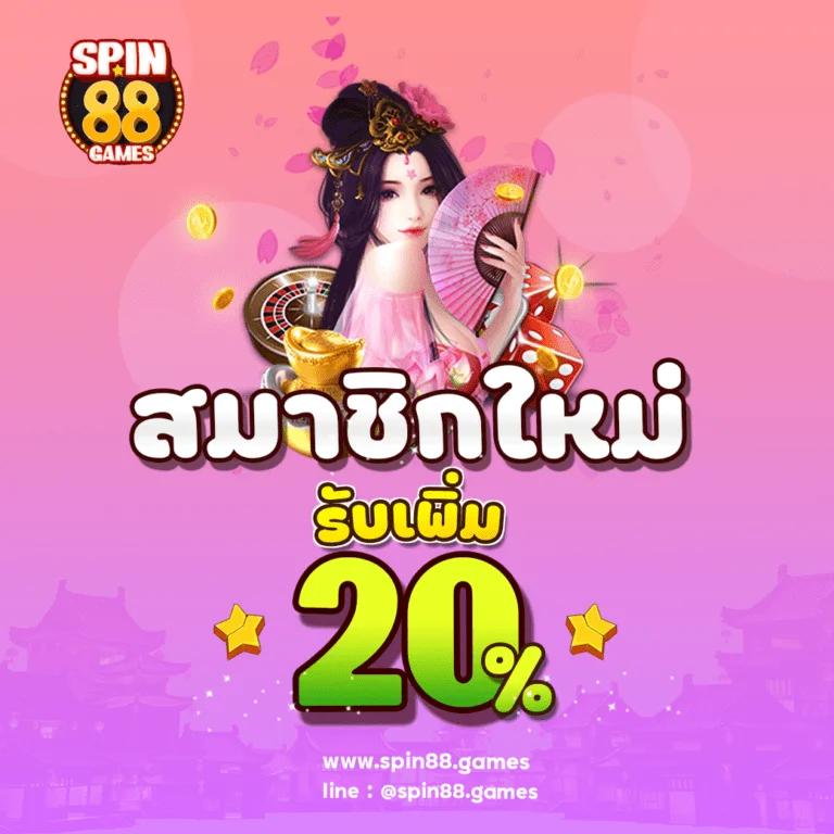 ทดลองสล้อต เว็บคาสิโนออนไลน์ยอดนิยม ระบบทันสมัย เล่นง่าย จ่ายจริง