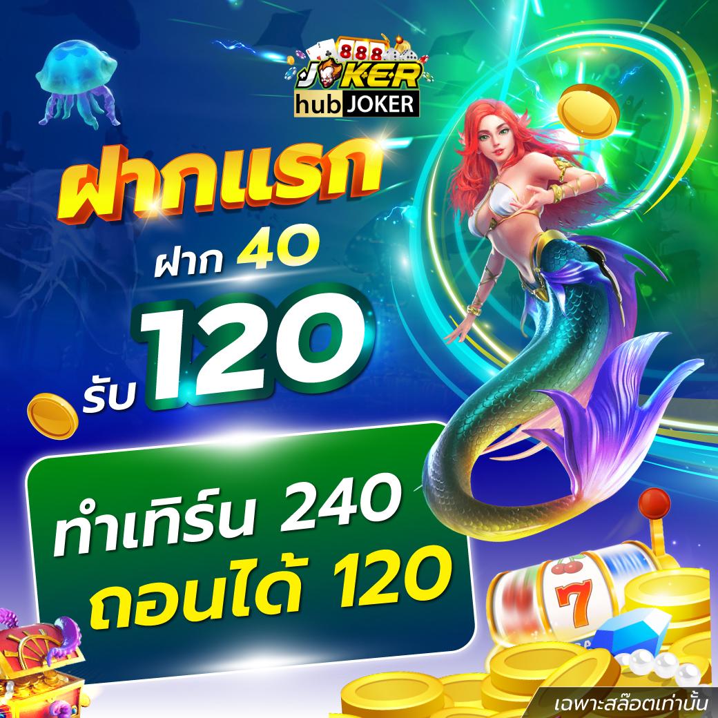 ทดลองเล่นPP พนันง่าย จ่ายจริง พร้อมโปรโมชั่นสุดคุ้ม