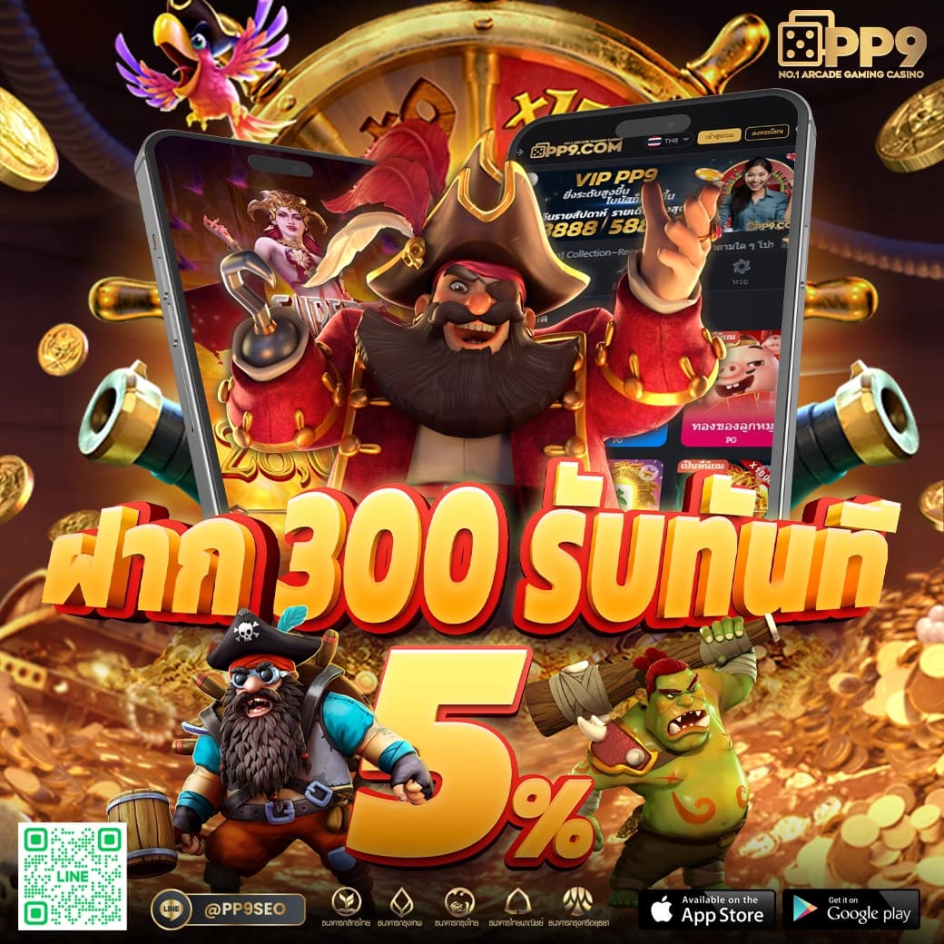 ทดลองเล่น PG ค่ายดัง จบทุกเกมโปรดแบบสะดวกที่เดียว