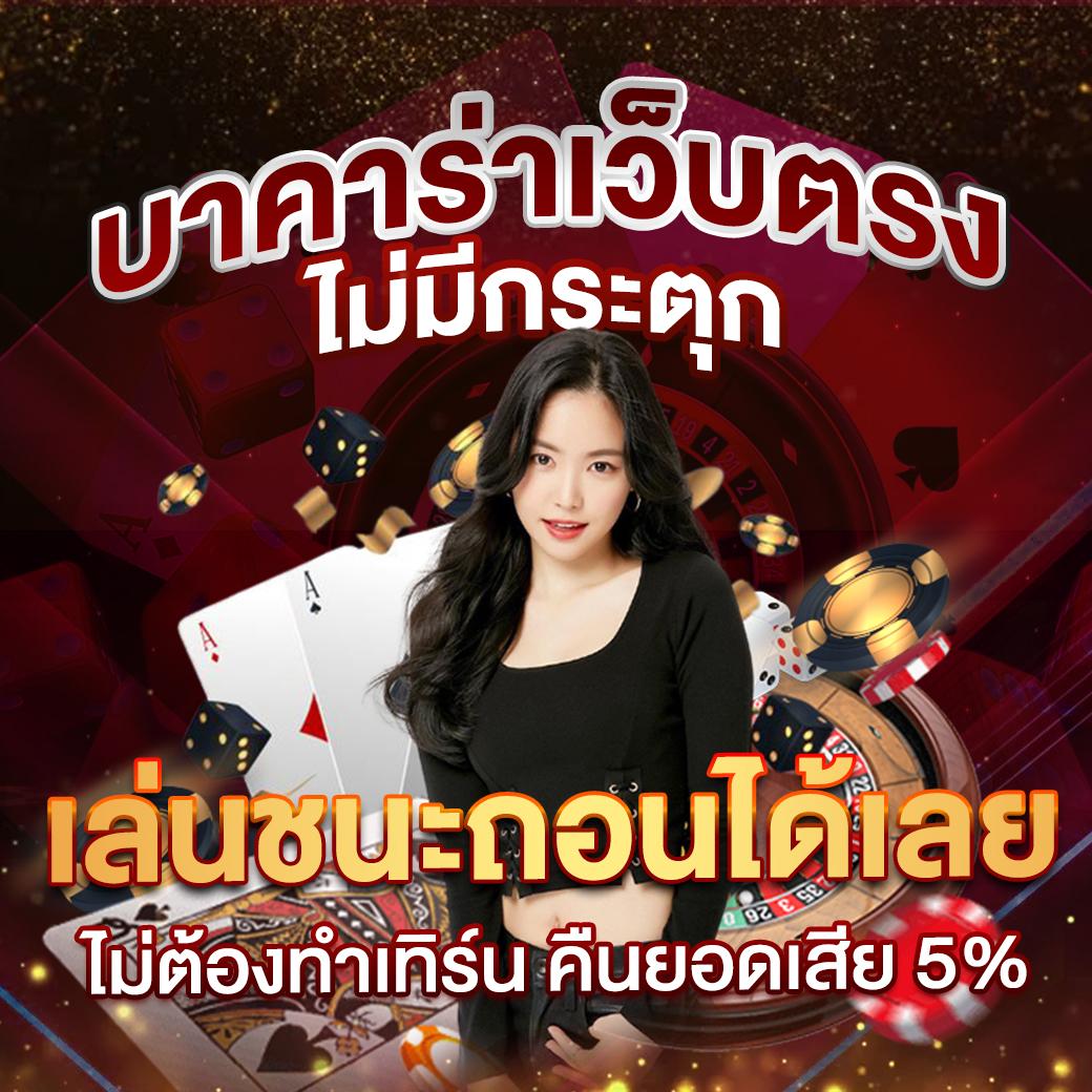 ทดลองเล่น PG ล่าสุดฟรี ไม่มีขั้นต่ำ เล่นง่าย ได้เงินจริง