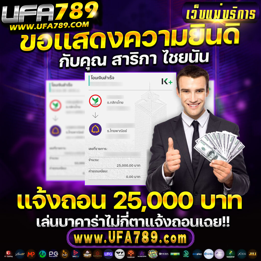 ทดลองเล่น PP คาสิโนสุดมันส์ บริการแน่น พร้อมโบนัสสุดคุ้ม