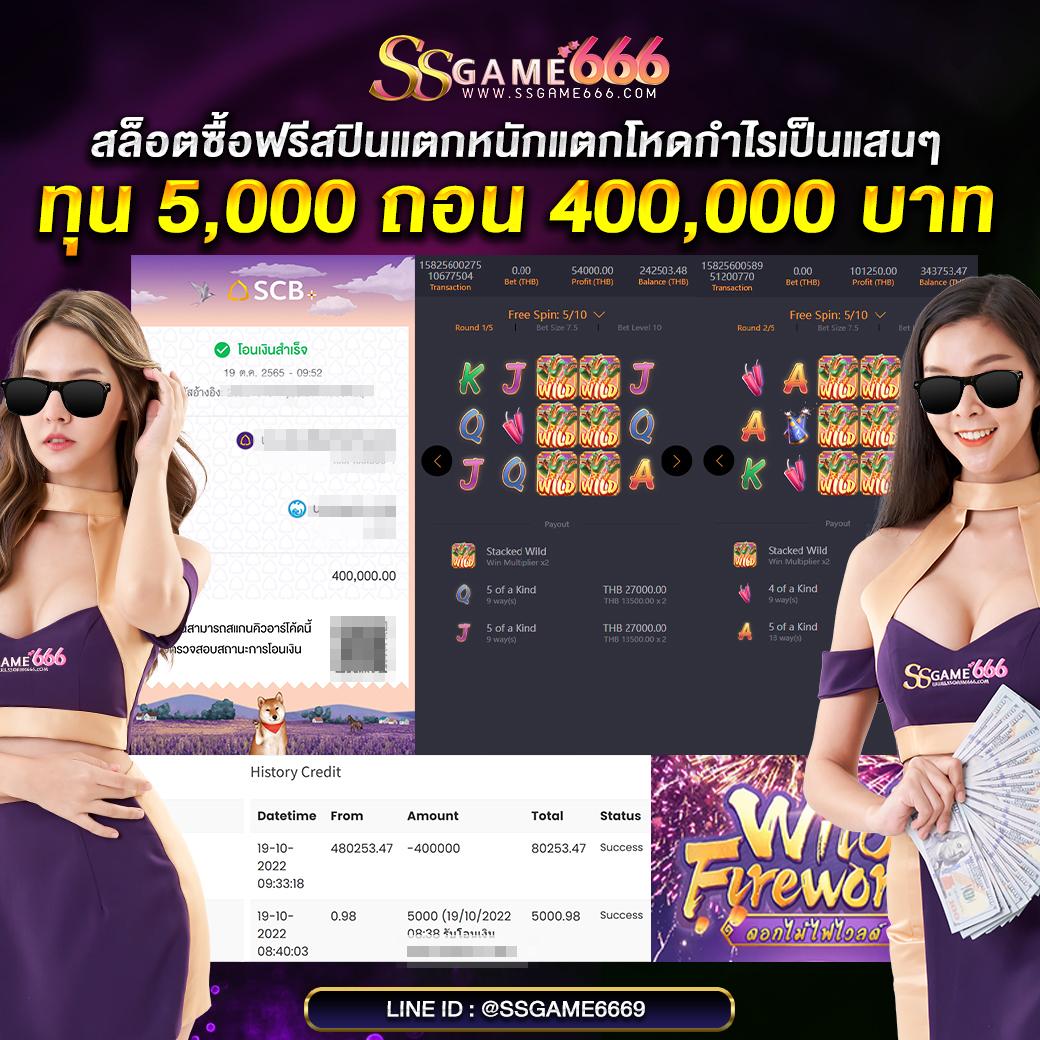 ทดลองเล่นบาคาร่าฟรี คาสิโนชั้นนำ เล่นง่ายได้เงินไว