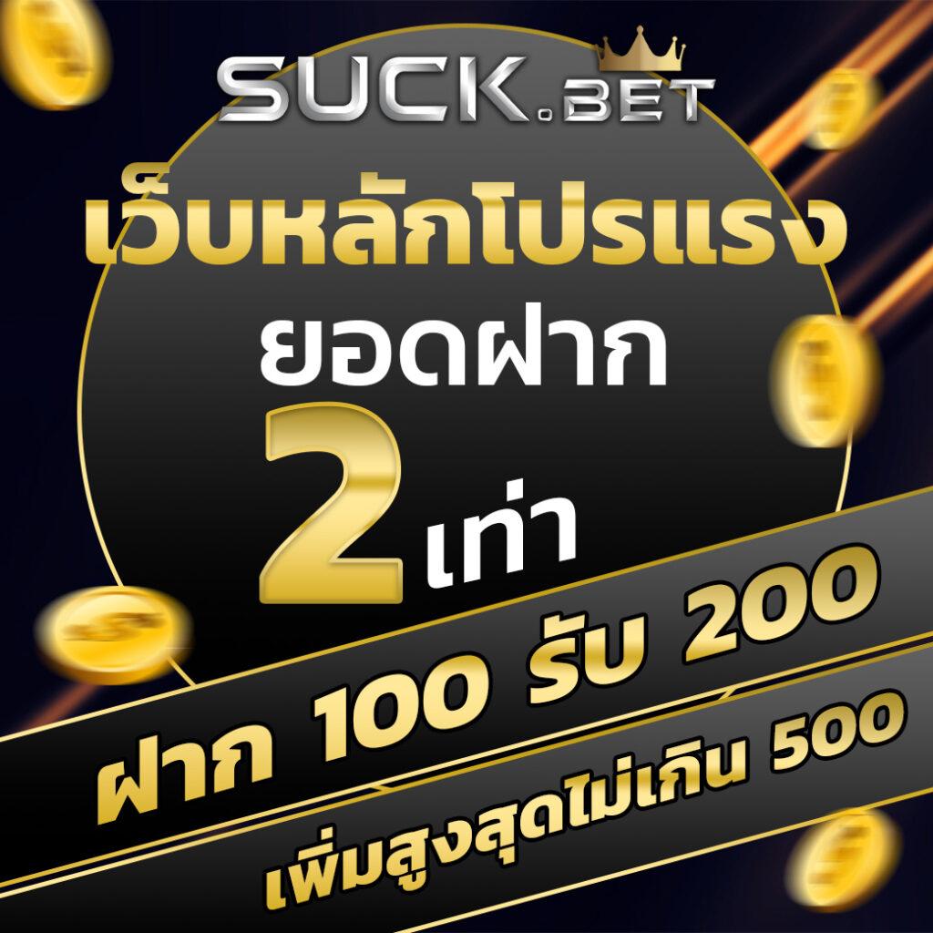 ทดลองเล่นพีจี คาสิโนใหม่ล่าสุด ระบบทันสมัย เว็บตรง ฝากออโต้