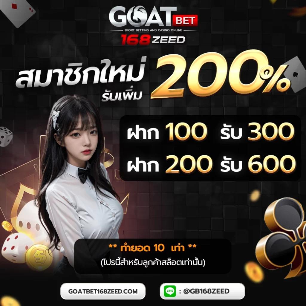 ทดลองเล่นยิงปลา ช่องทางสร้างรายได้ง่าย พร้อมโบนัสแตกไว