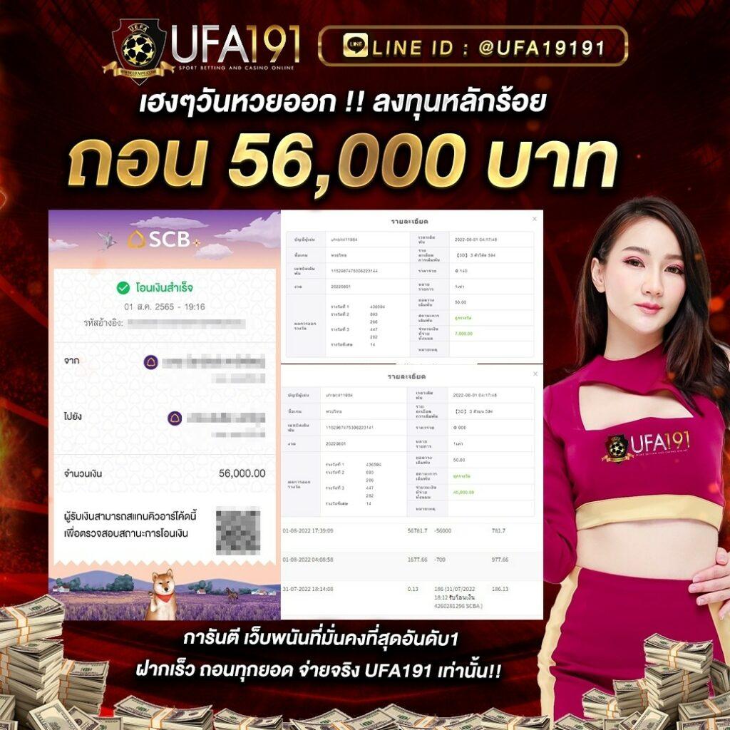 ทดลองเล่นสล็อต PG SLOT ฟรี ไม่มีสะดุด เล่นง่าย ได้เงินจริง