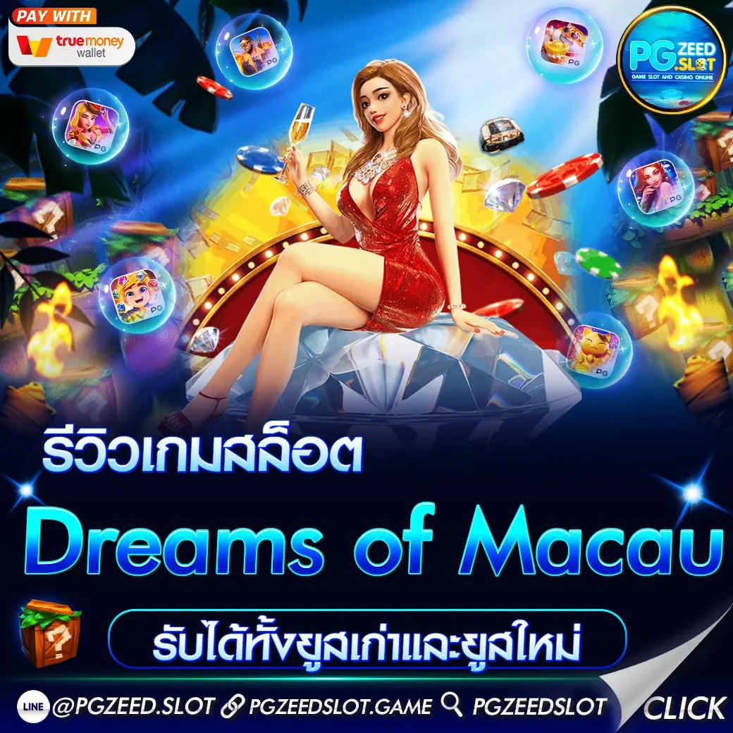 ทดลองเล่นสล็อต PG slot มั่นใจโบนัสแตกง่าย พร้อมระบบทันสมัย