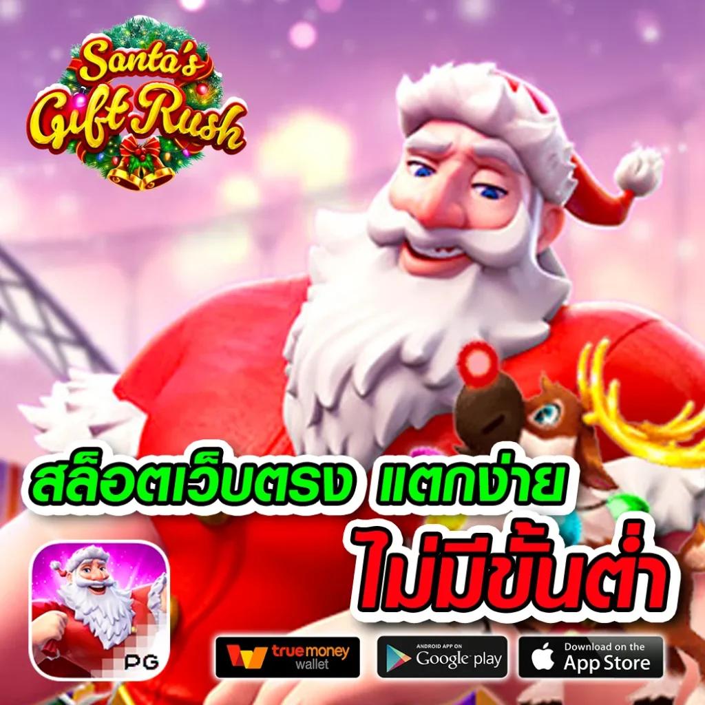 ทดลองเล่นสล็อต PG ฟรี เล่นฟรีเต็มรูปแบบ ล่าสุด 2024