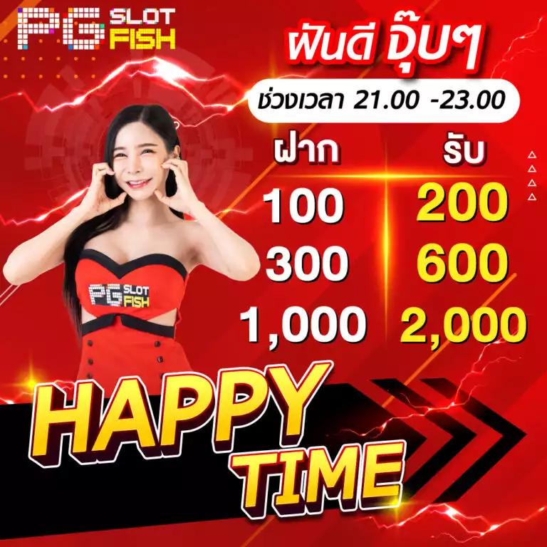 ทดลองเล่นสล็อต PG ฟรี ได้เงินจริง พร้อมเทคนิคใหม่ล่าสุด 2024