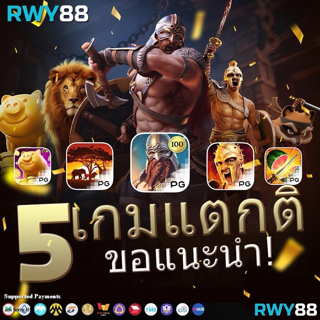 ทดลองเล่นสล็อต PG เว็บตรง มั่นใจในความสนุกและปลอดภัยทุกการเดิมพัน