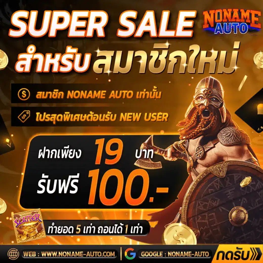 ทดลองเล่นสล็อต PG แบรนด์ยอดนิยม เว็บตรง มั่นคง ปลอดภัย 100%