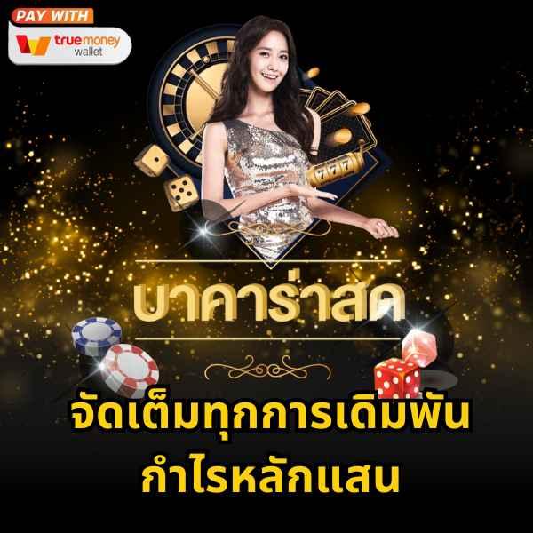 ทดลองเล่นสล็อต Slot เล่นง่าย ได้เงินจริง ด้วยเทคนิคใหม่ล่าสุด