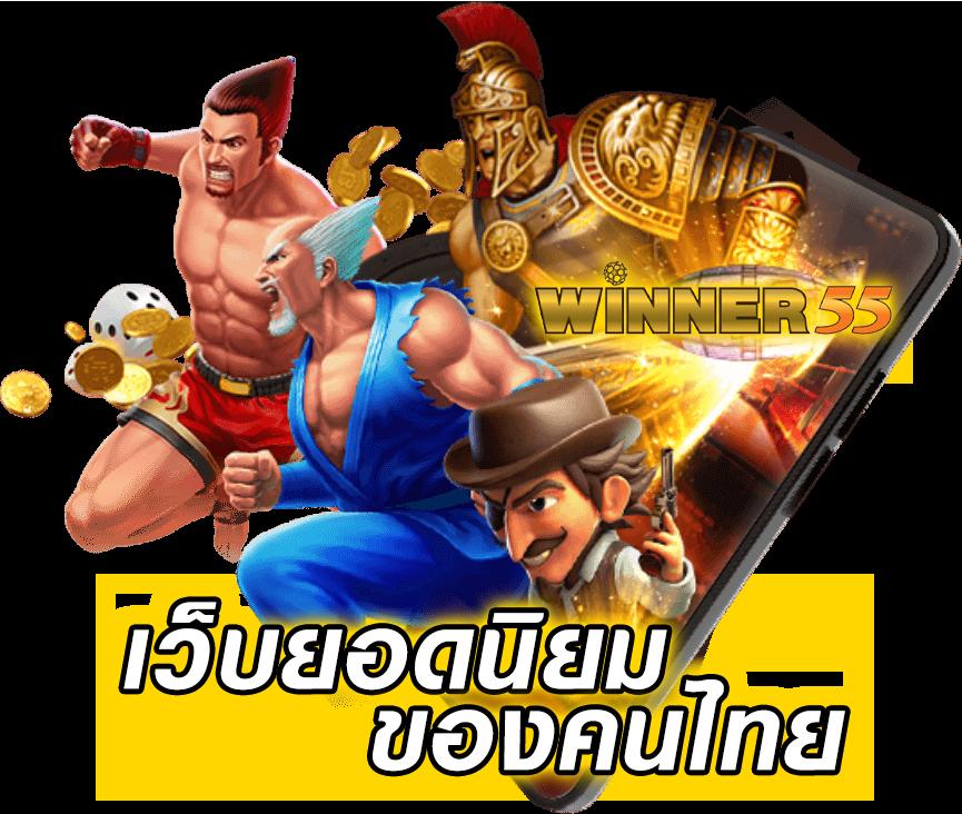 ทดลองเล่นสล็อต W69 ฟรี ไม่มีฝากถอน ตอบโจทย์ทุกเกมได้อย่างไร้ขีดจำกัด