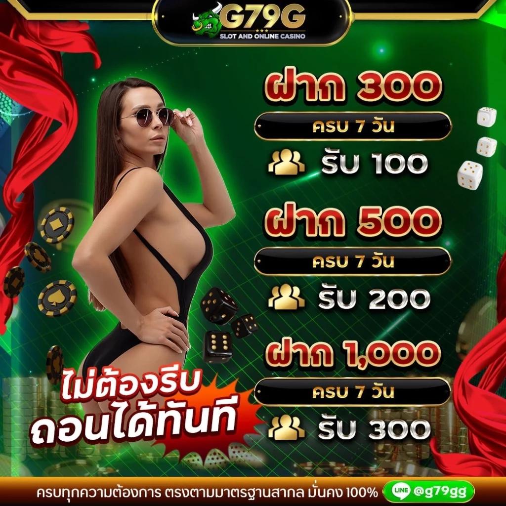 ทดลองเล่นสล็อต ฟรี ล่าสุด เทคนิคเล่นง่าย ทำเงินเร็ว 2024