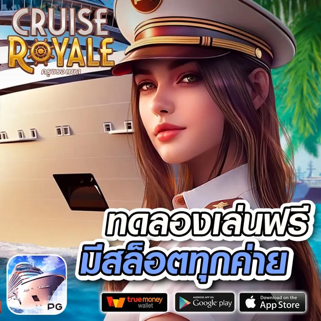 ทดลองเล่นสล็อต เว็บตรง คาสิโนออนไลน์ที่ดีที่สุด 2024