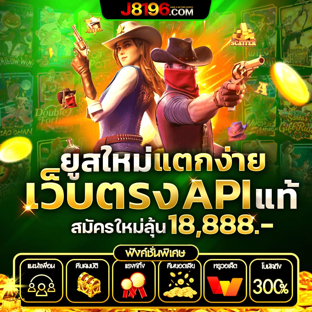 ทดลองเล่นสล็อตกับ pg789 slot บริการใหม่ล่าสุด 2024 โปรโมชั่นสุดคุ้ม