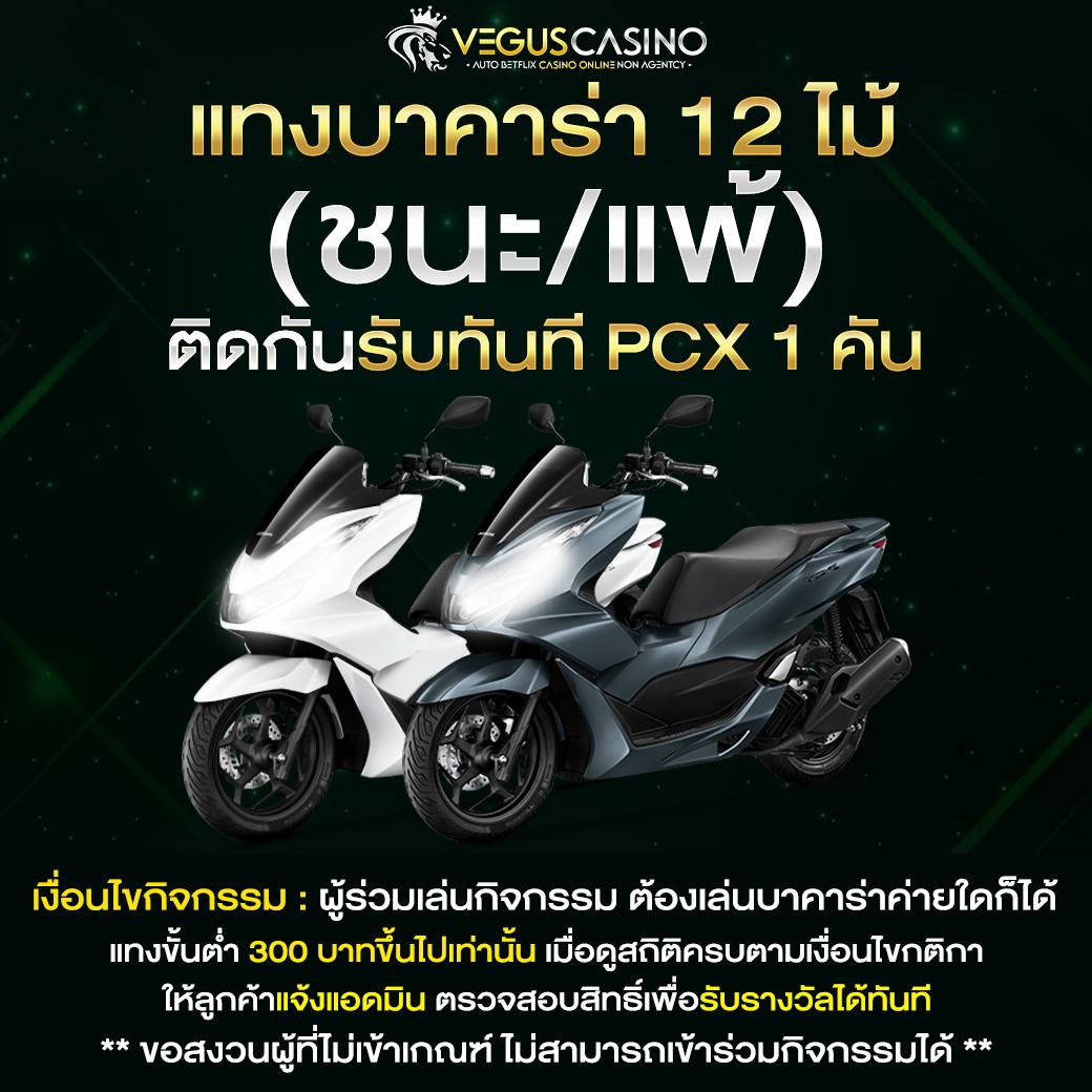 ทดลองเล่นสล็อตฟรี ถอนได้ พร้อมเทคนิคใหม่ล่าสุด 2024