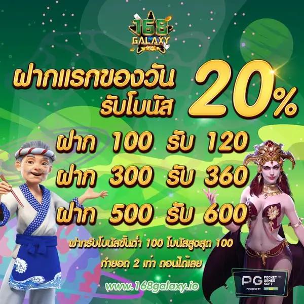ทดลองเล่นสล็อตฟรี ไม่สะดุด พร้อมเทคนิคสร้างกำไรแบบจริงจัง