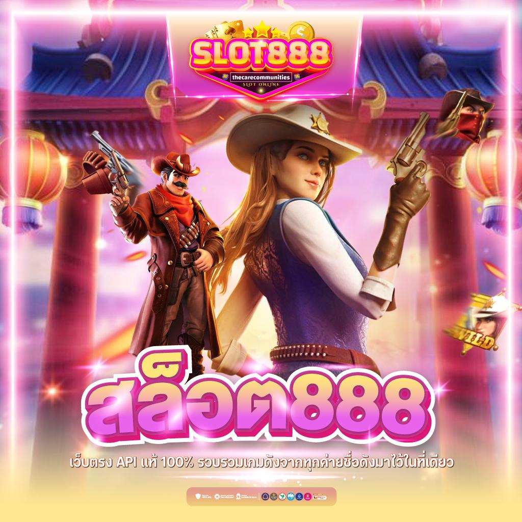 ทดลองเล่นสล็อตฟรีทุกค่าย พร้อมอัปเดตใหม่ล่าสุด 2024