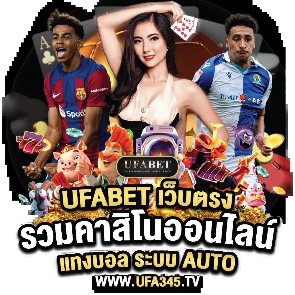 ทดลองเล่นสล็อตสาวถ้ำ ทางเลือกใหม่ของเกมสล็อตสุดมันส์ในไทย