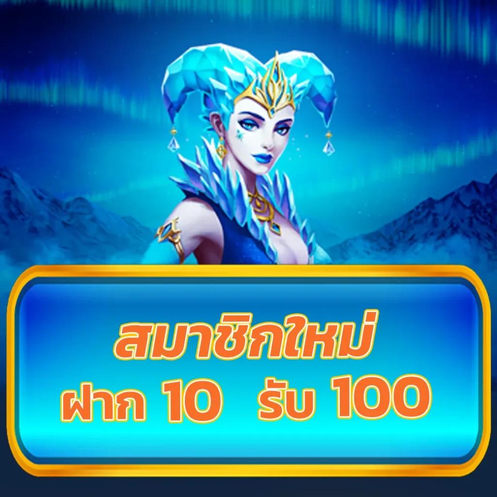 ทดสอบสล็อต - คาสิโนแนะนำ สัมผัสความมันส์ทุกวัน