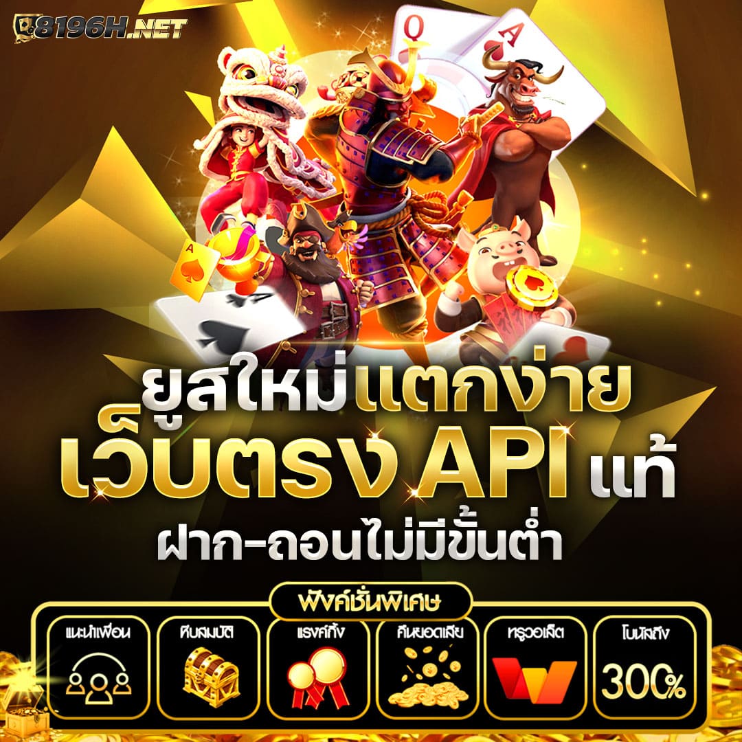 ทุน เล่น ฟรี 100 บาท พร้อมโปรโมชั่นสุดคุ้มในคาสิโนออนไลน์ยอดนิยม