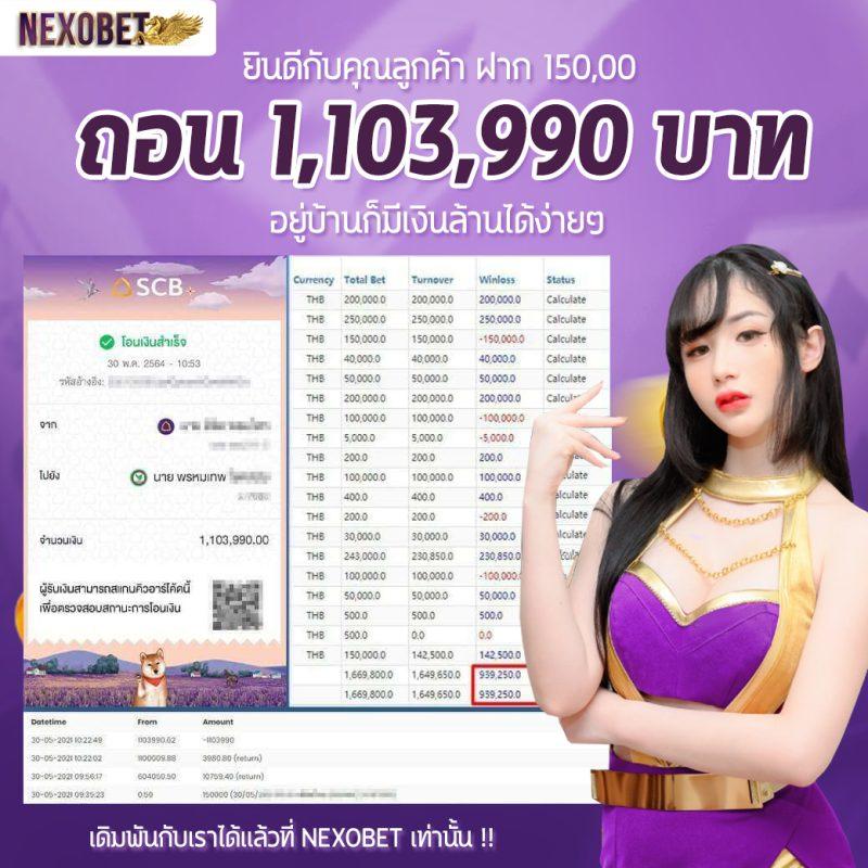 ทุนฟรี สล็อต ล่าสุด ไม่ต้องฝากก่อน รับโปรโมชั่นสุดคุ้ม เริ่มเล่นวันนี้