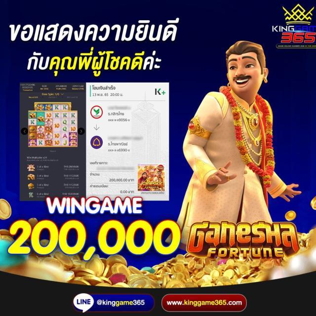 ทรรศนะผลบอล วิเคราะห์โปรแกรมฟุตบอลทันสมัยก่อนใคร