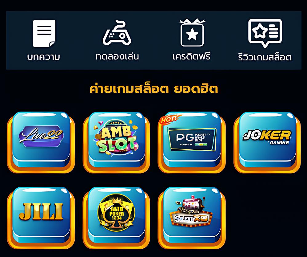 ทรรศนะฟุตบอลคืนนี้ วิเคราะห์แม่น สุดแม่นยำในไทย