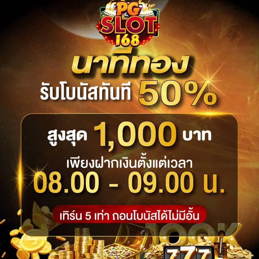ทางเข้า DK780 ค่ายเกมยอดนิยม โบนัสแตกง่าย 2024