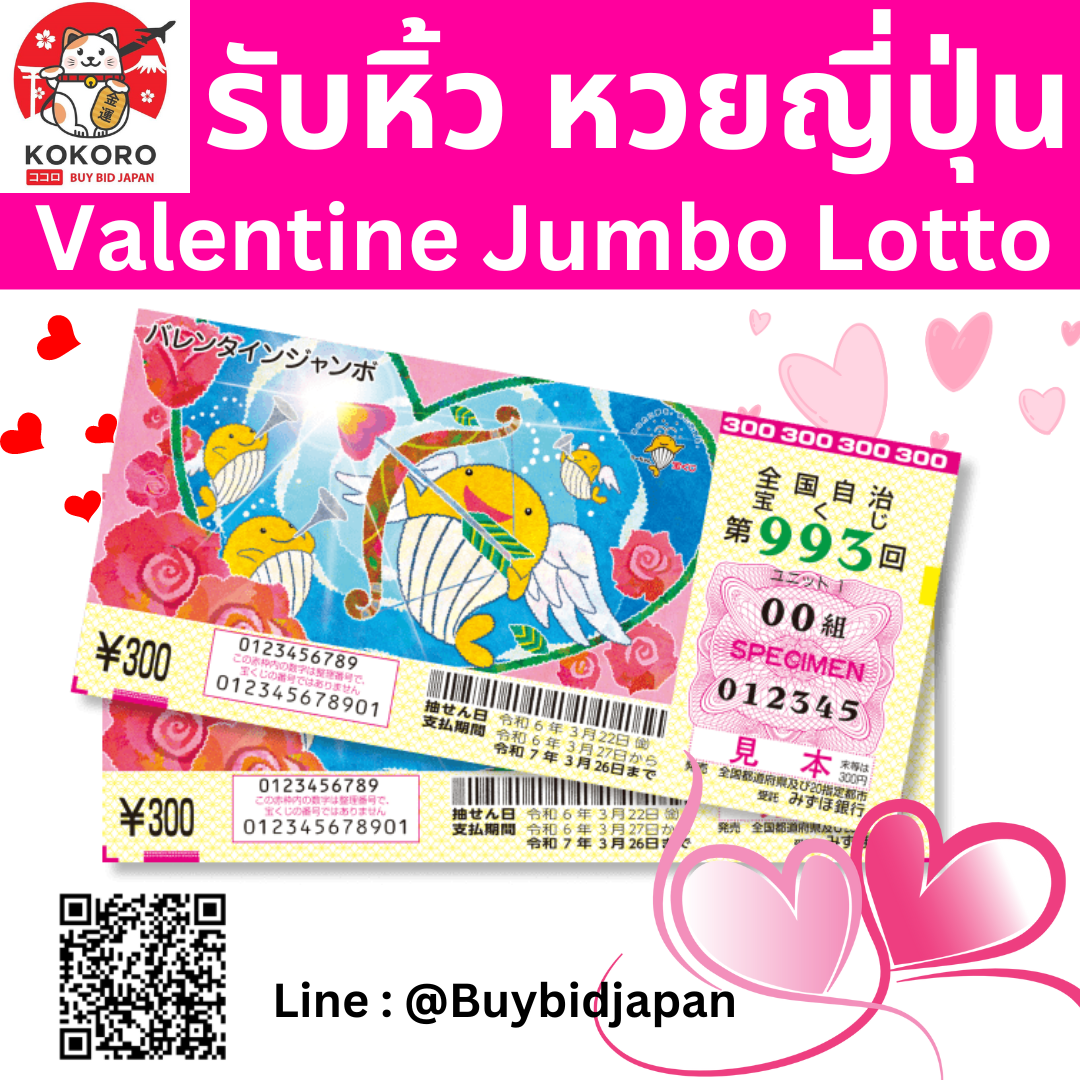 ทางเข้า Lotto รวมเกมเดิมพันออนไลน์ ครบวงจร สมัครง่าย จ่ายจริง