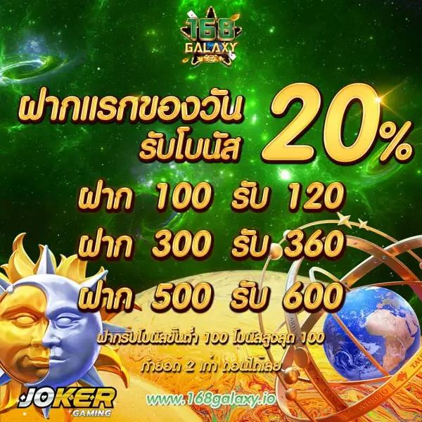 ทางเข้า PG SLOT รวมสล็อตแตกง่าย รับโบนัสสุดคุ้มทุกวัน