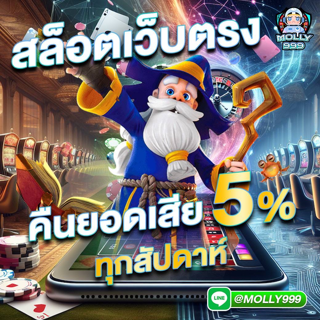 ทางเข้า PG Slot วอ เลท ระบบอัตโนมัติ ฝาก-ถอน รวดเร็วมั่นใจ