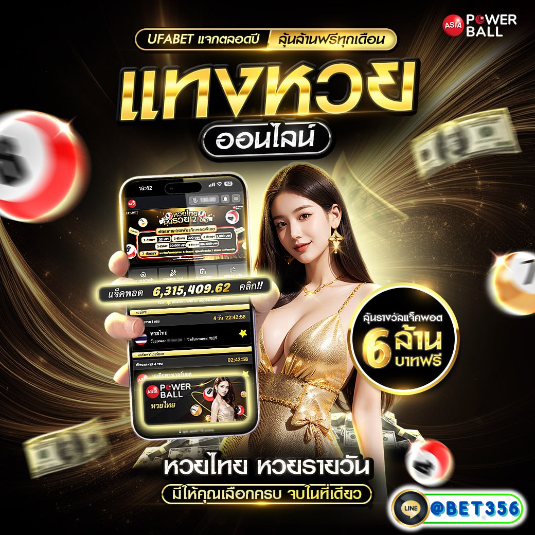 ทางเข้า PG เว็บไซต์คาสิโนออนไลน์ อันดับ 1 ในไทย สมัครง่าย รวยไว