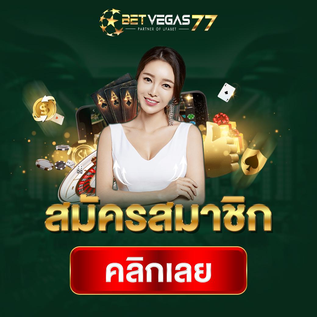 ทางเข้า Tiger711V2 คาสิโนออนไลน์ ฝาก-ถอนรวดเร็ว 24 ชม.