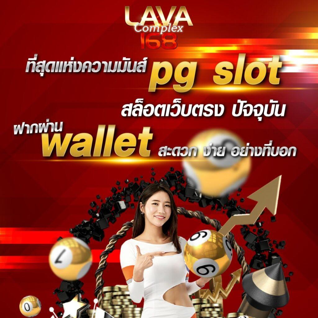 ทางเข้า U31 คาสิโนสด การันตีความสนุกครบเครื่องในยุคนี้