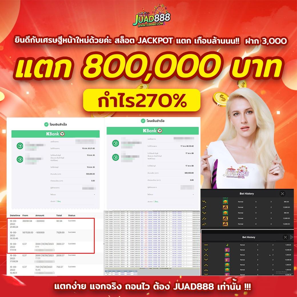 ทางเข้า UFABET168 ทางเข้า เว็บเดิมพันออนไลน์ระดับแนวหน้าในไทย