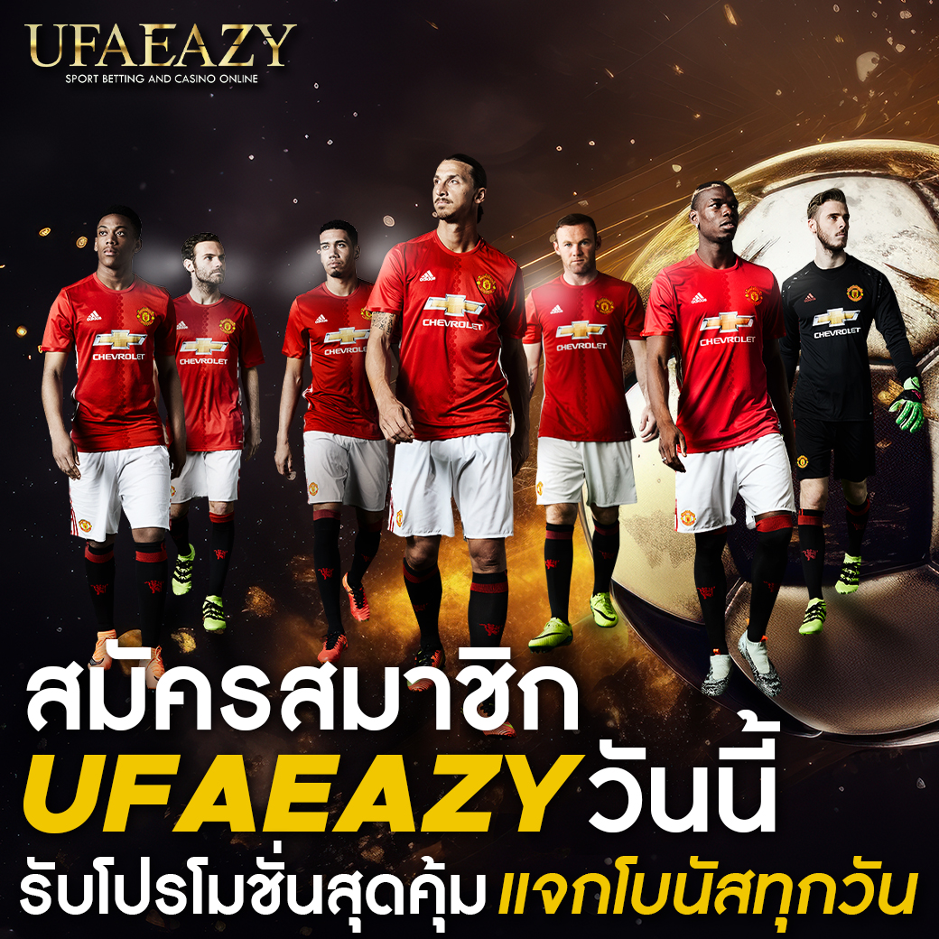 ทางเข้า dafabet เว็บหลัก สมัครง่าย รับโบนัสทันที
