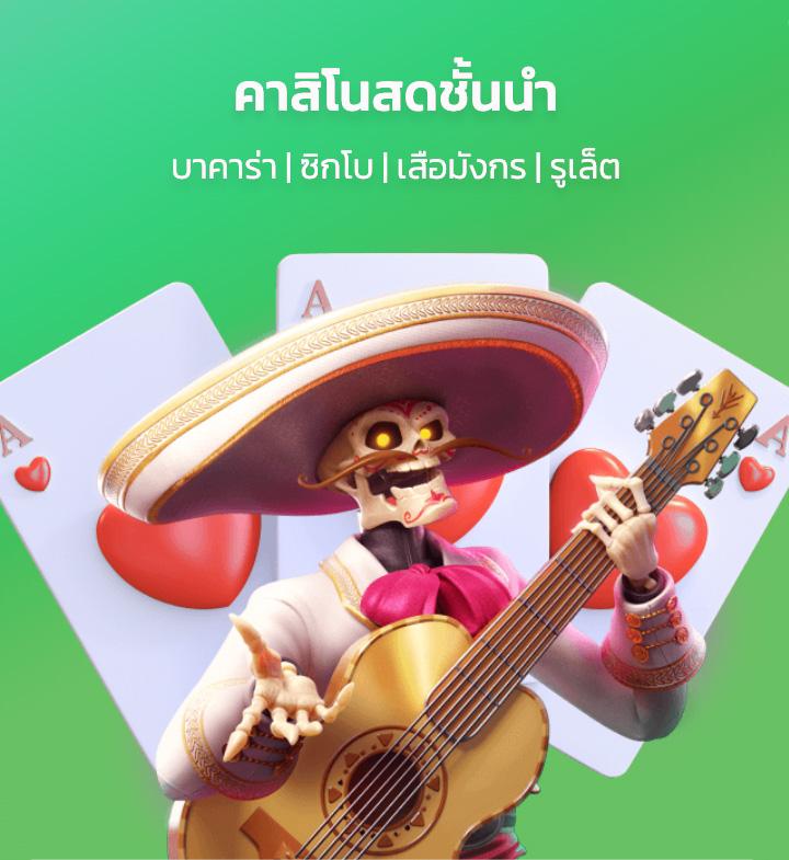 ทางเข้า kubet เว็บหลัก รวมเกมสุดฮิต ไว้ที่เดียวในไทย